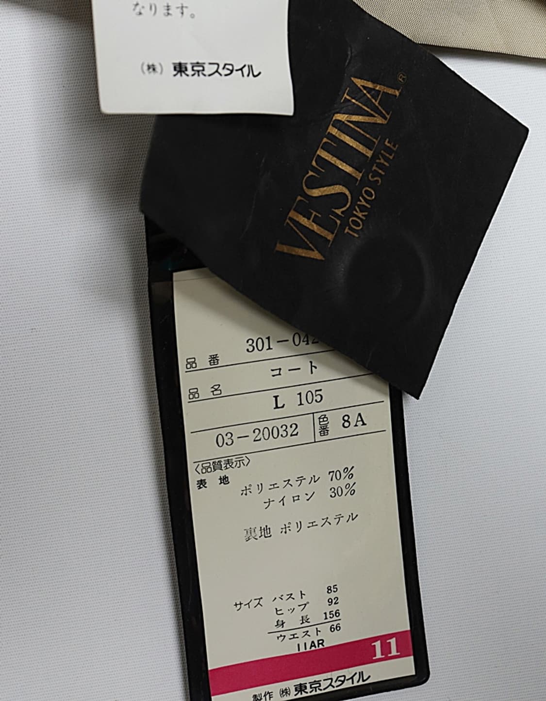 VESTINA Loose-Fit Raglan Coat 상품이미지7