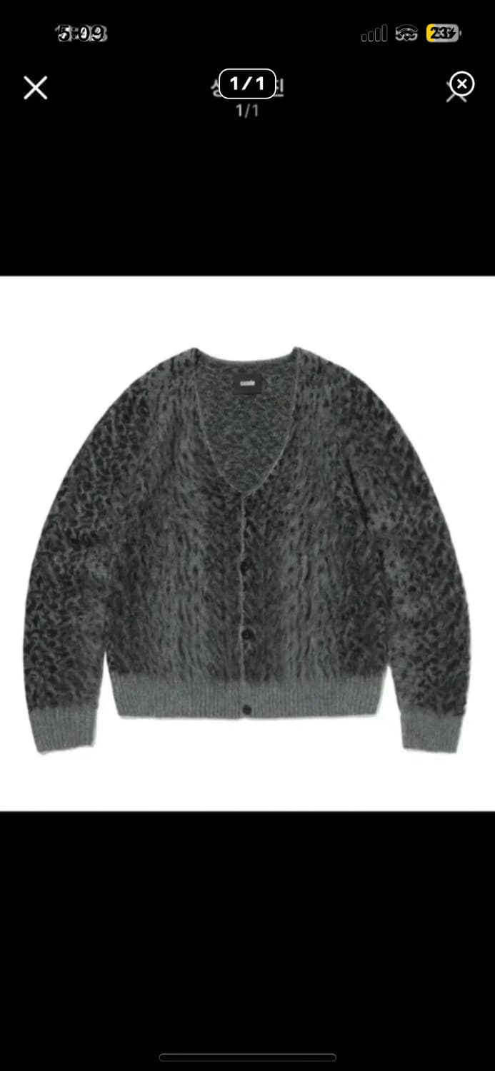 스웨이드 레오파드 가디건 상품이미지1