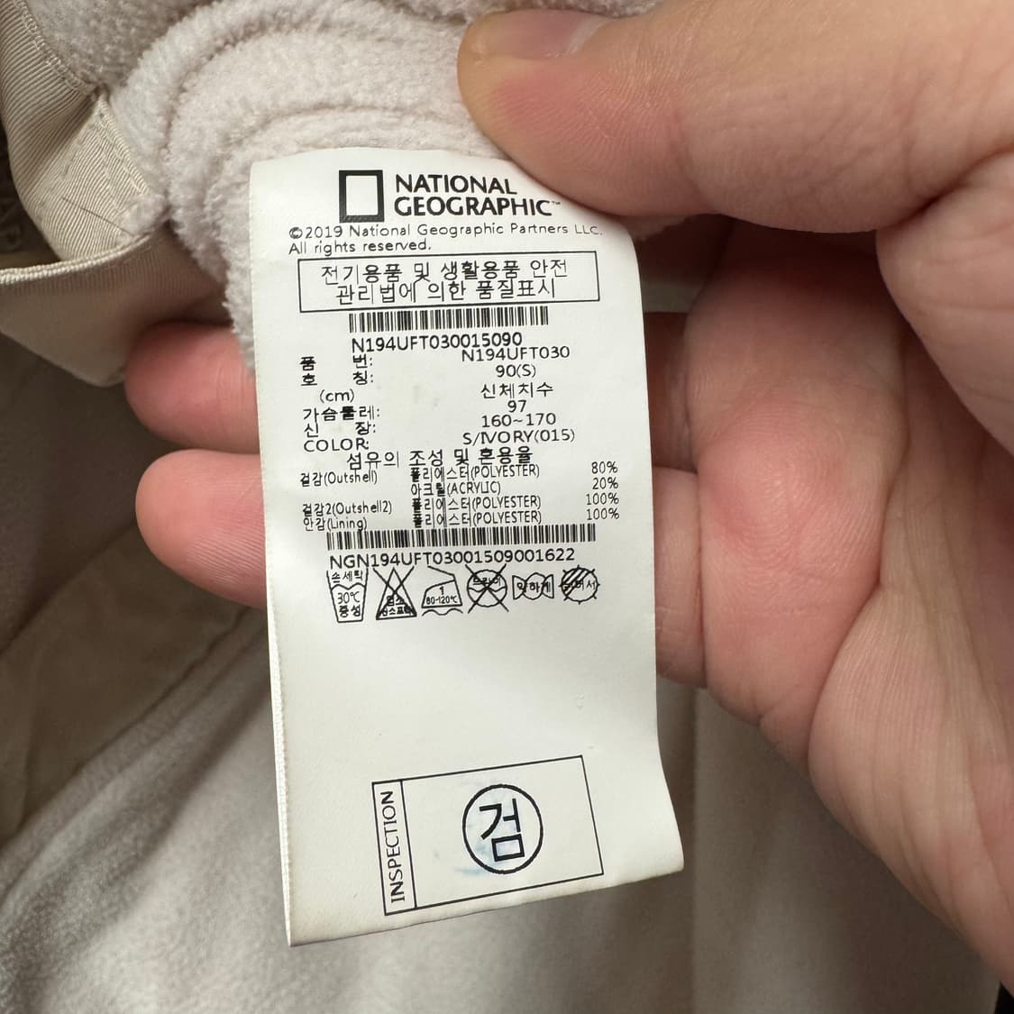 내셔널지오그래픽 와펜 뽀글이 후드집업 S 상품이미지5