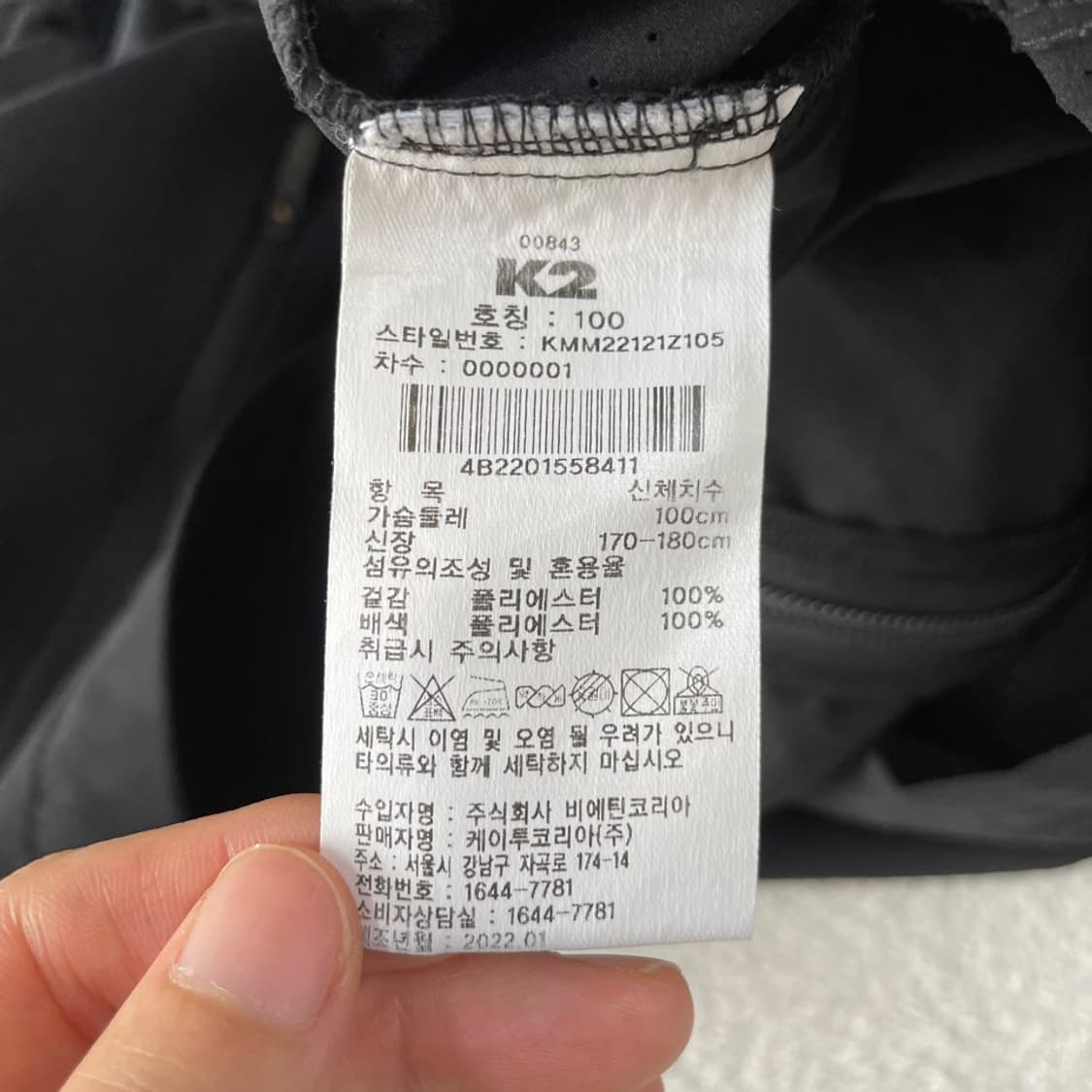 [L] K2 남성 경량 바람막이 100 상품이미지8