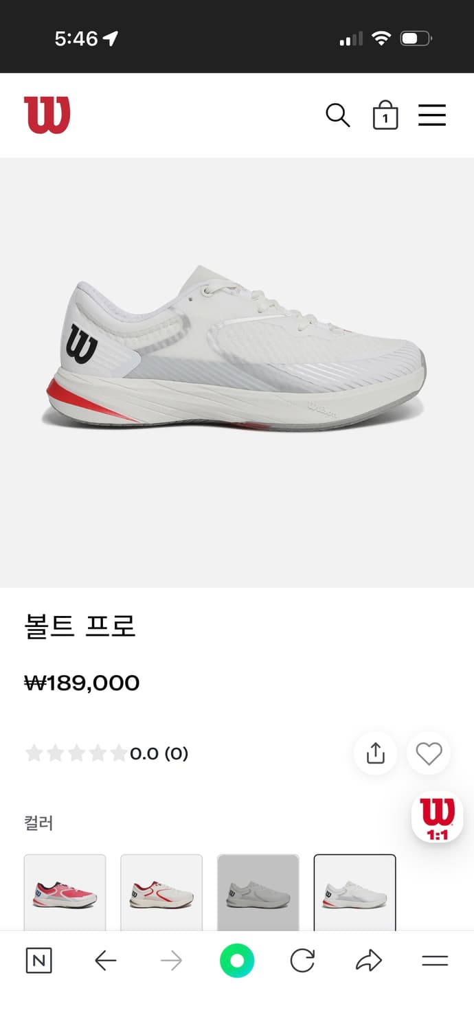 윌슨 볼트 프로 280 새상품 상품이미지1