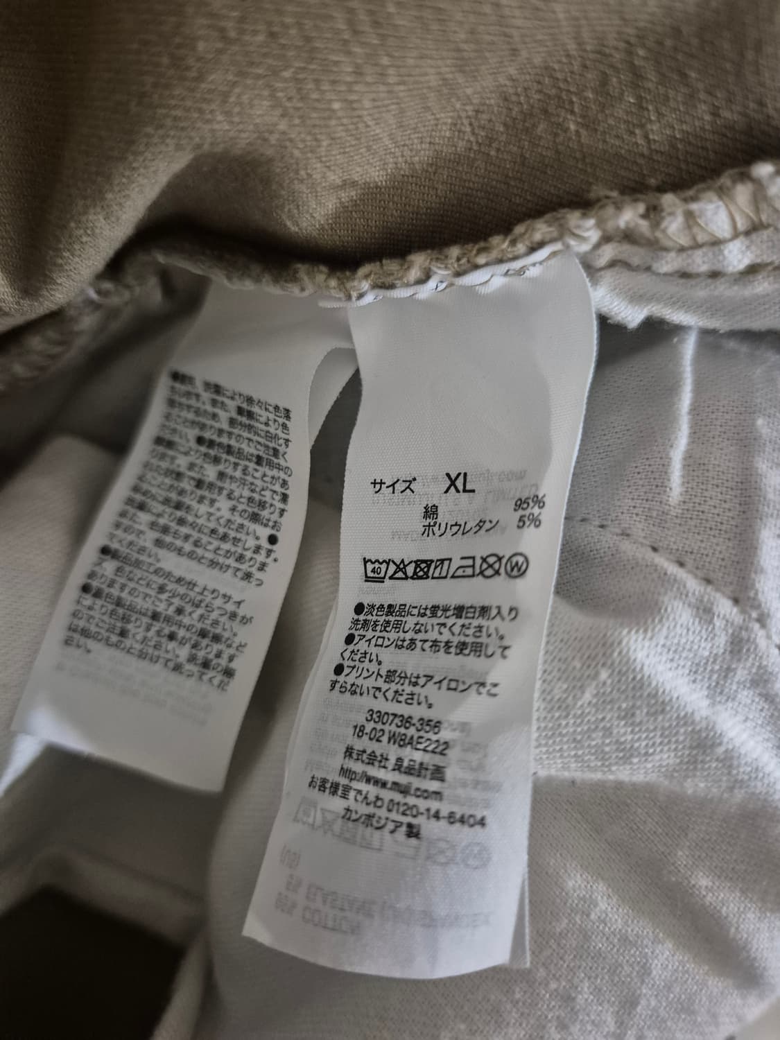 [28~29]무인양품MUJI 밴딩바지 팬츠 여성 상품이미지4