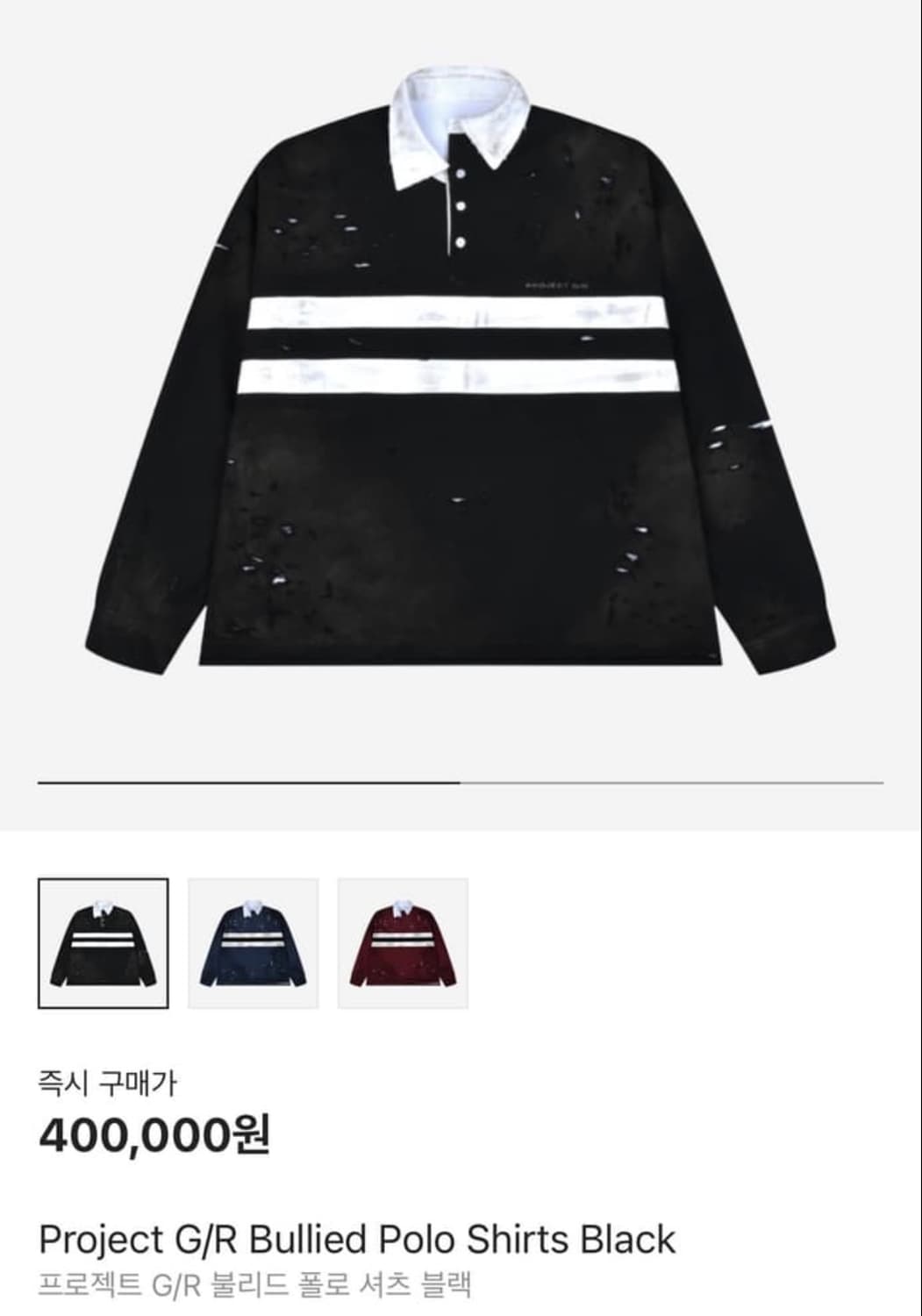 프로젝트 지알 폴로셔츠 네이비 2 상품이미지1