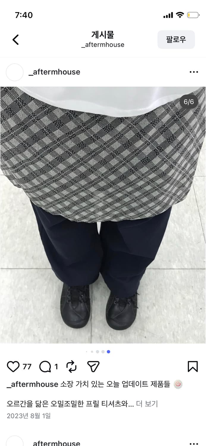 애프터먼데이 레이어드 체크 스커트 상품이미지2