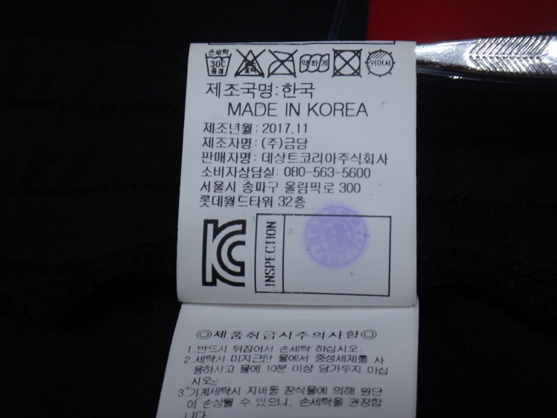 (31-32) 르꼬끄 K리그  FC서울 트레이닝 7부 팬츠 상품이미지10