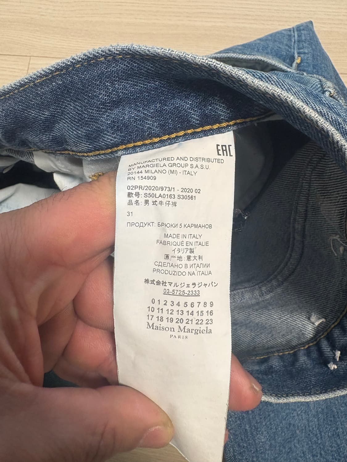 마르지엘라 데님팬츠 상품이미지5