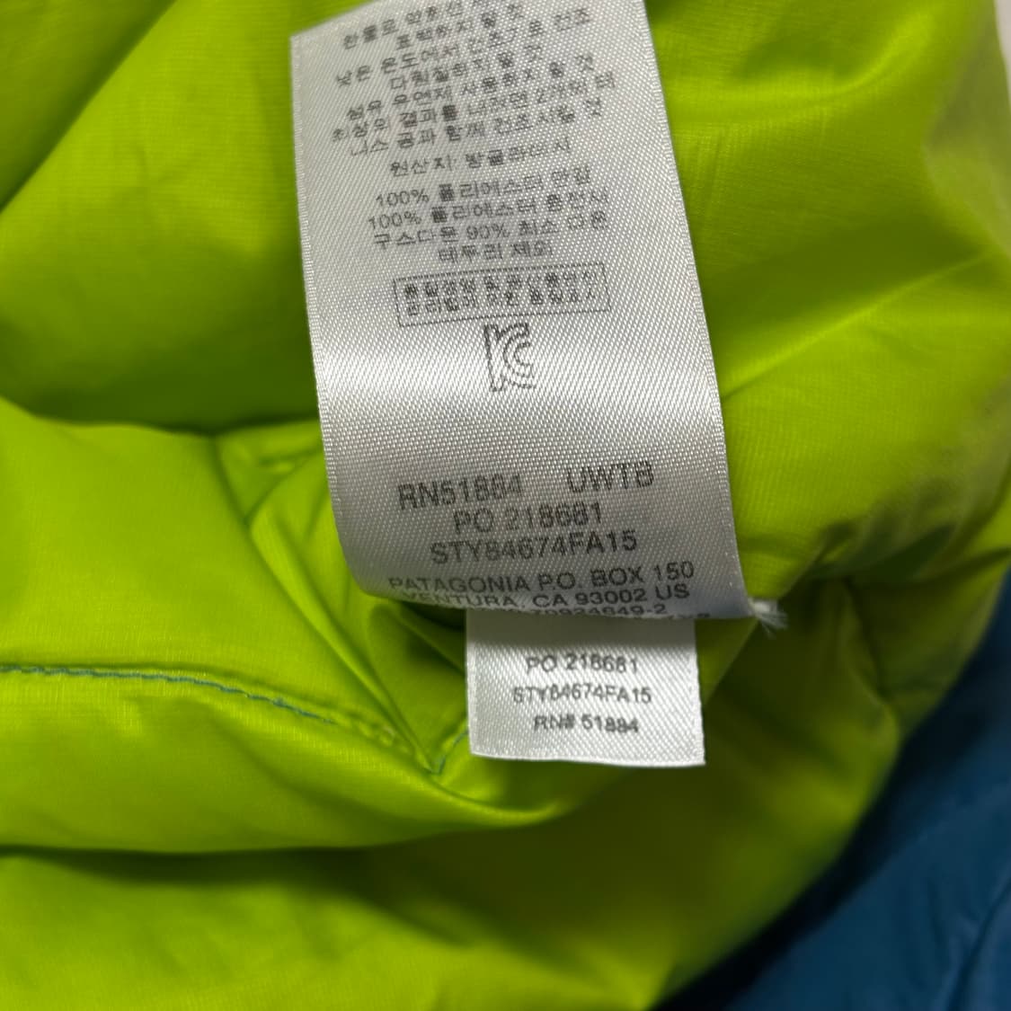 [M] 파타고니아 다운스웨터 상품이미지3