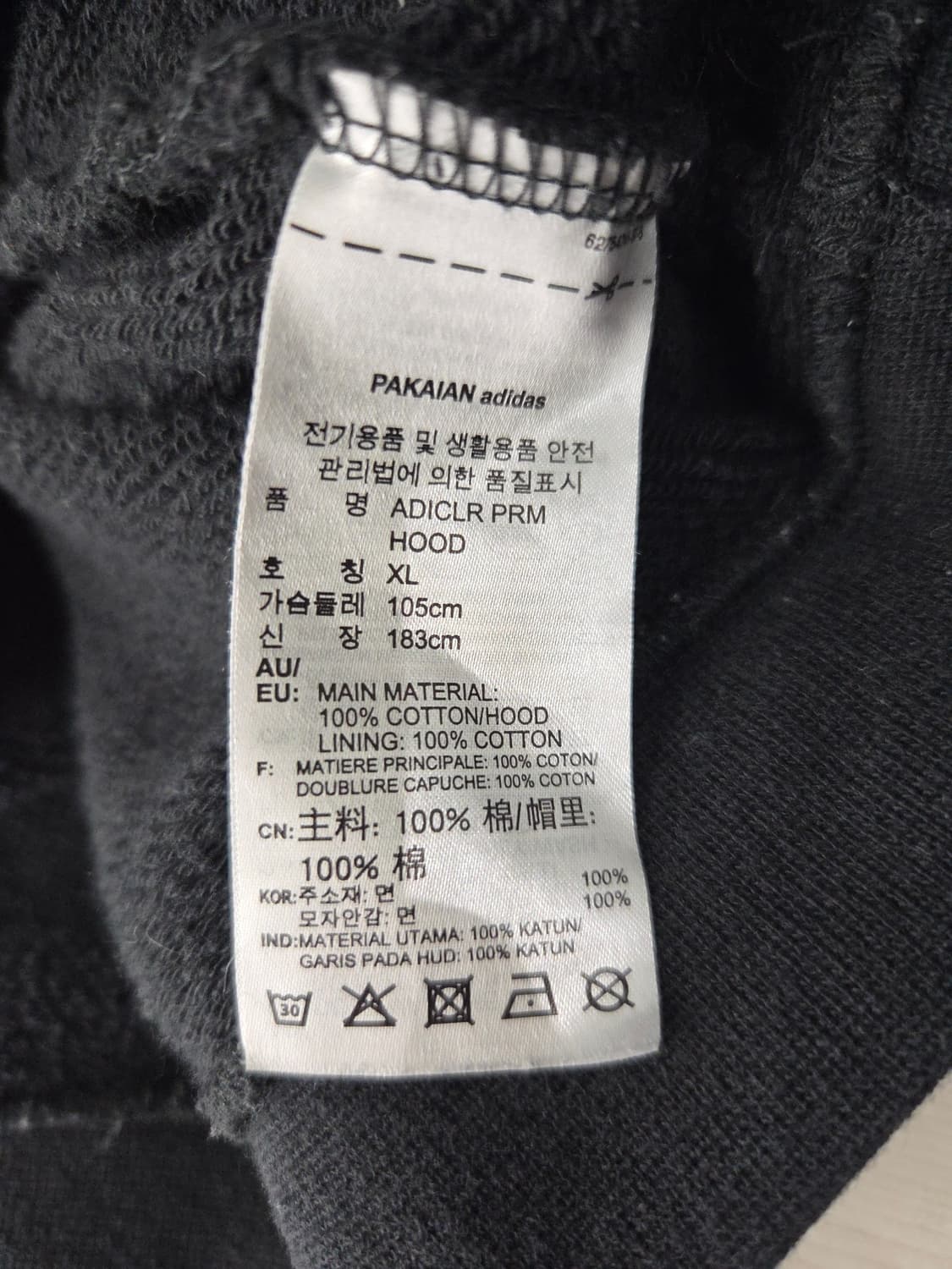 아디다스 오리지널스 빅로고 자수 후드티 상품이미지8