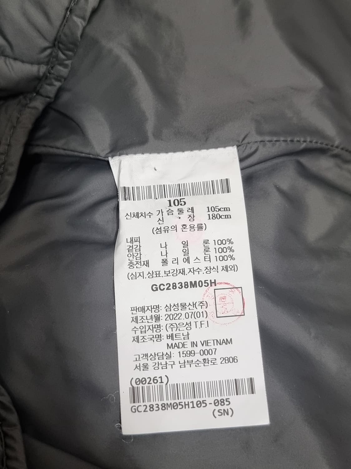 갤럭시 퀼팅 경량조끼 (C709 상품이미지4