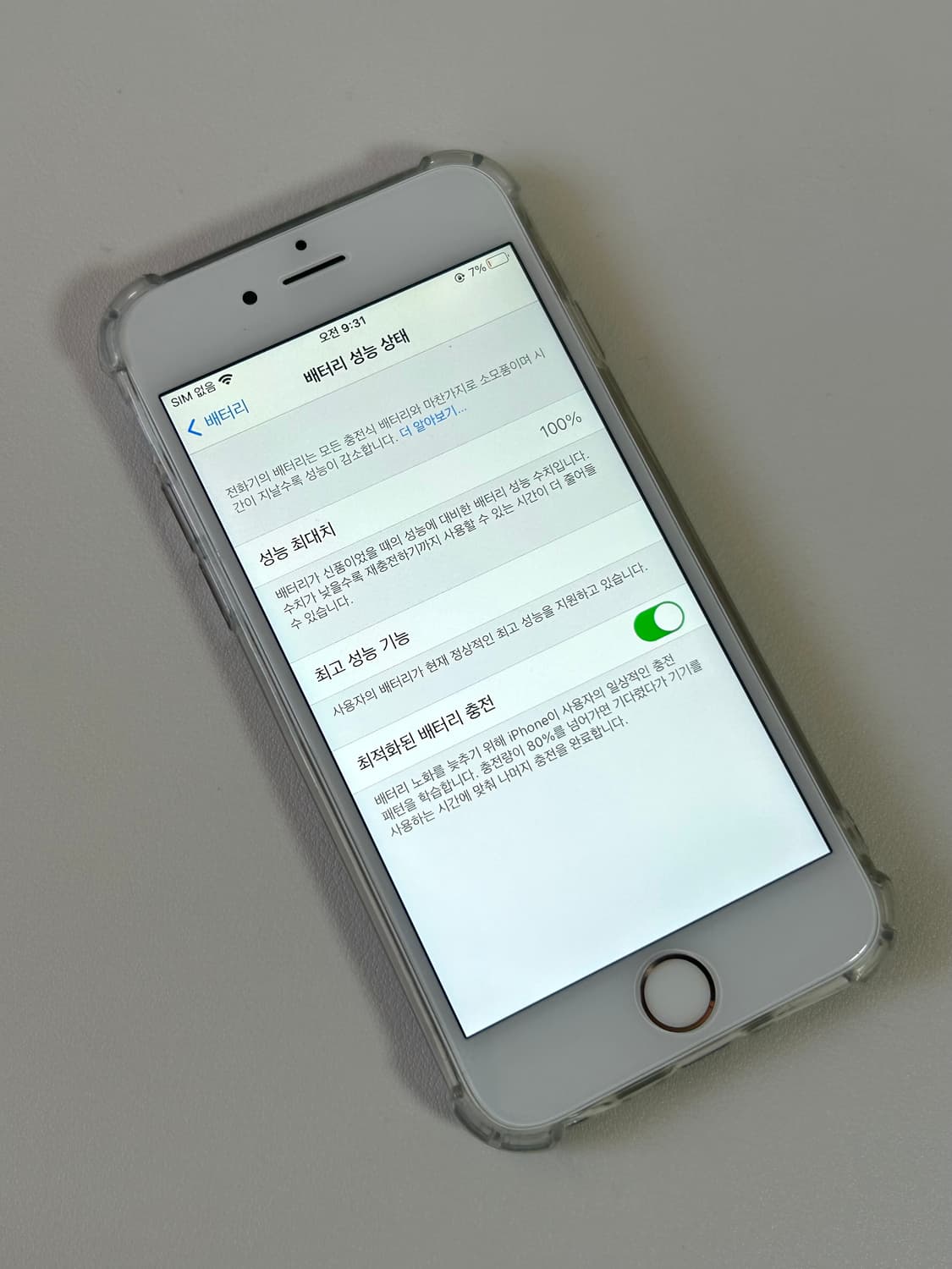 아이폰 6s 16GB [배터리효율 100%] 상품이미지3