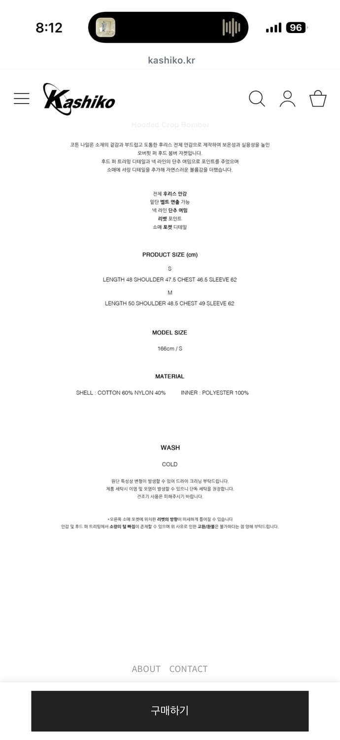 카시코 크롭 봄버 상품이미지3