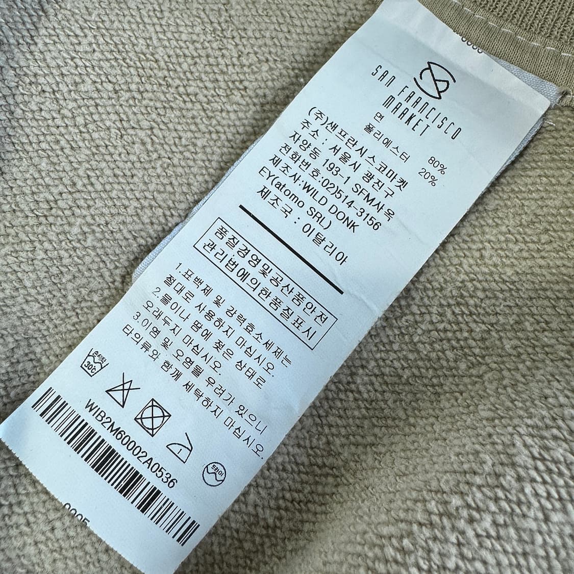 와일드 동키 WILD DONKEY 맨투맨 XL 상품이미지2