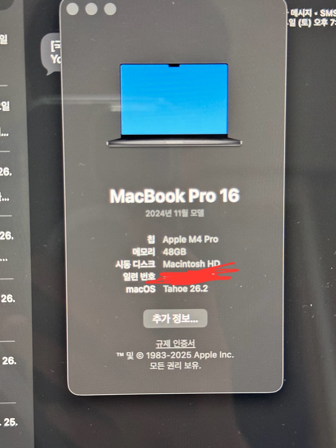 맥북 프로 M4 16인치 48gb 1TB gpu 20코어 스페이스그레이 상품이미지5