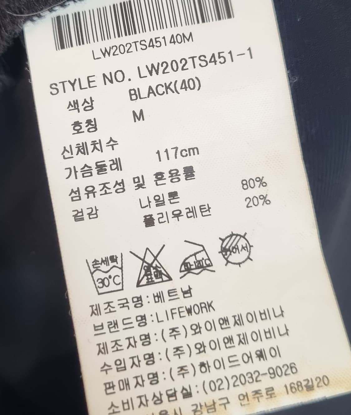 오버핏 M ) 라이프워크 블랙 우븐 반팔티 상품이미지4