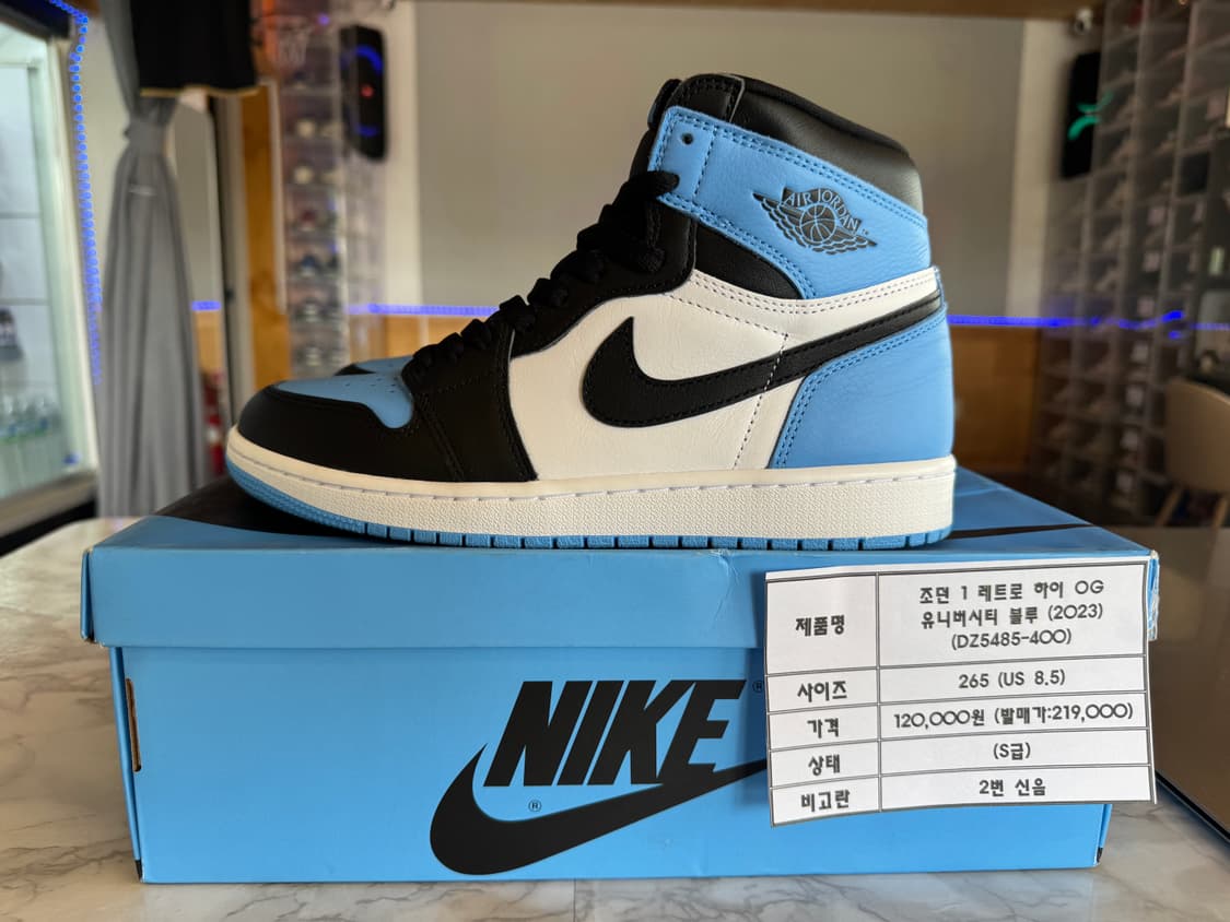조던1 레트로 하이 OG 유니버시티 블루(2023) 265 팝니다 상품이미지1