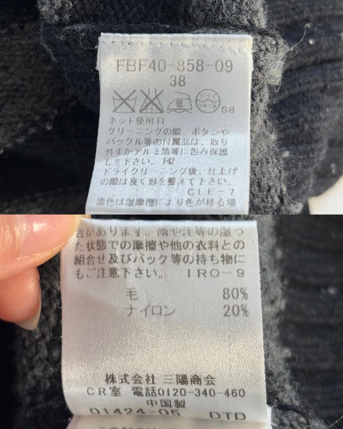 Burberry  버버리 블루라벨 블랙·차콜 스트라이프 니트 원피스 상품이미지10