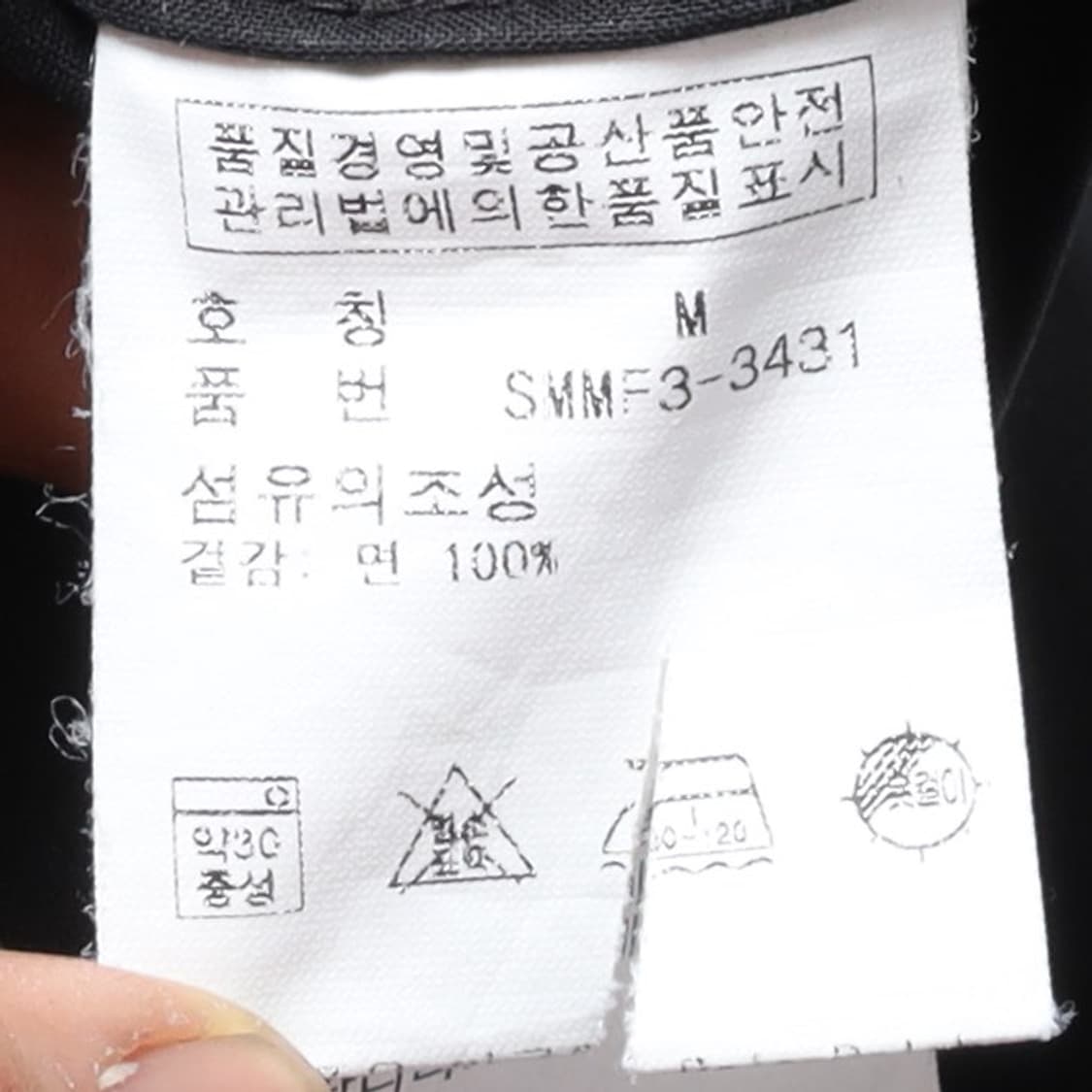 폴로 랄프로렌 Polo by Ralph Lanren Coat 상품이미지7