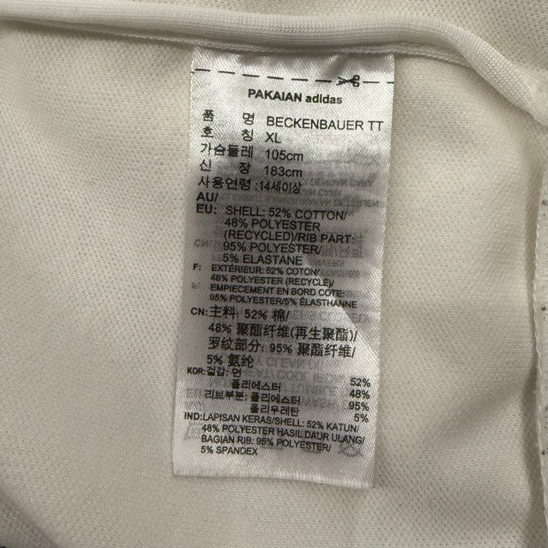아디다스 화이트 베켄바우어 투웨이 흰검 져지 트랙탑 상품이미지6
