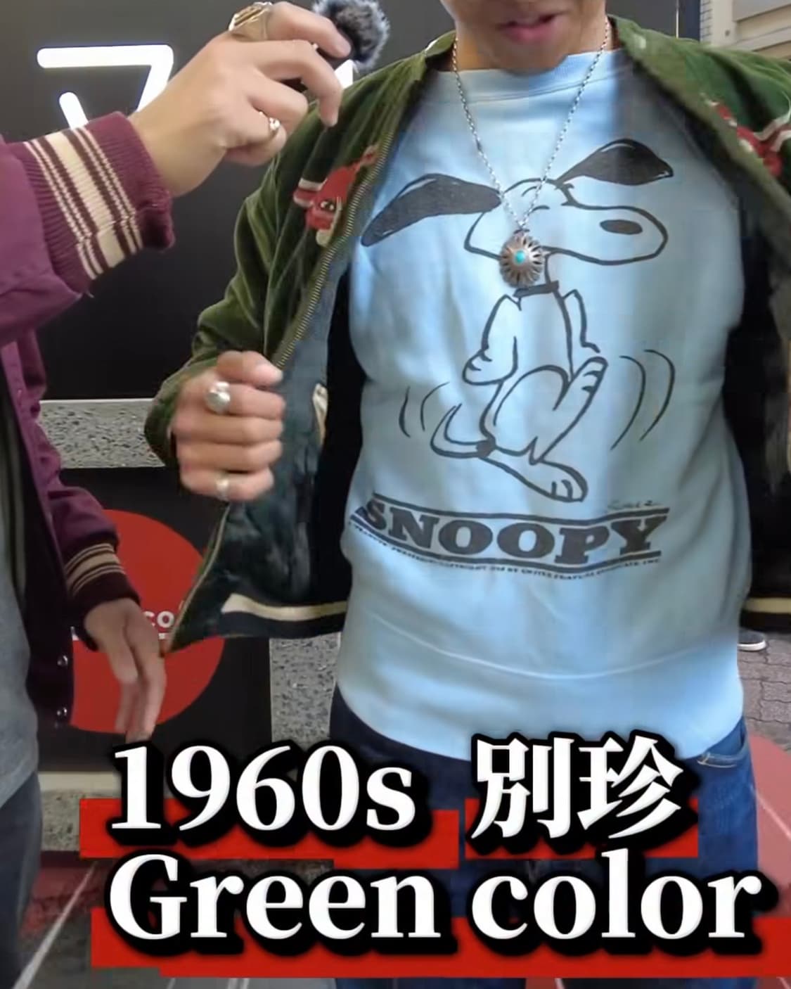 빈티지 80s 1966 Snoopy Peanut 스누피 피너츠 매투맨 상품이미지6