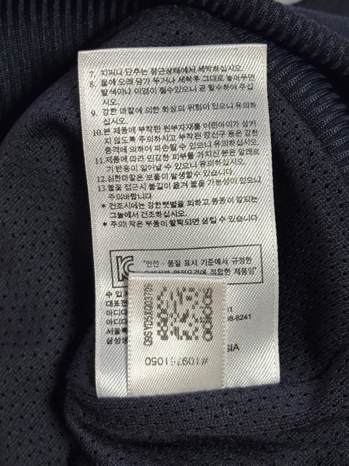 아디다스 슈퍼걸 호피 파이어버드 트랙자켓 져지 상품이미지8