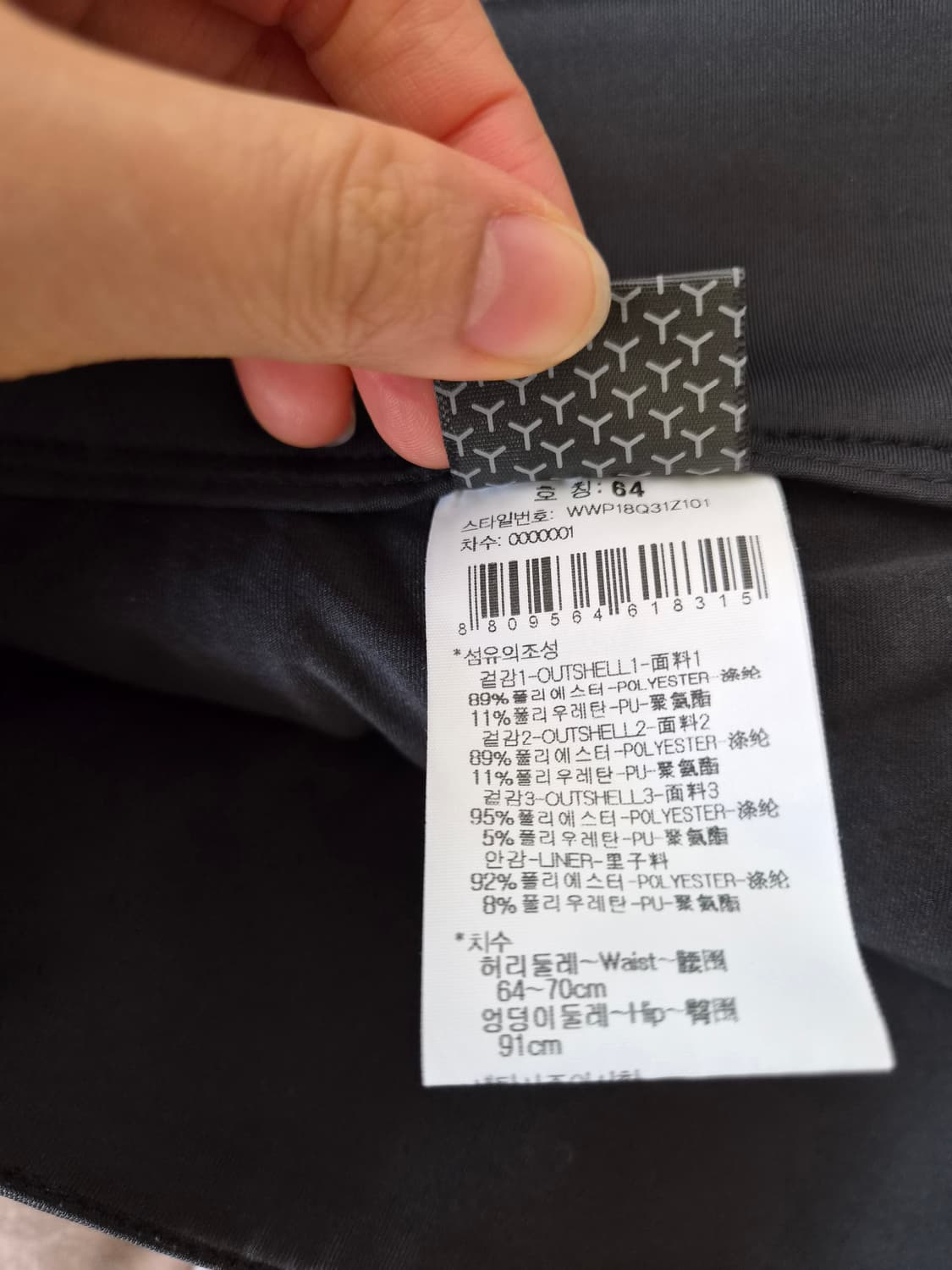 와이드앵글 여성 블랙치마반바지 64사이즈 상품이미지7