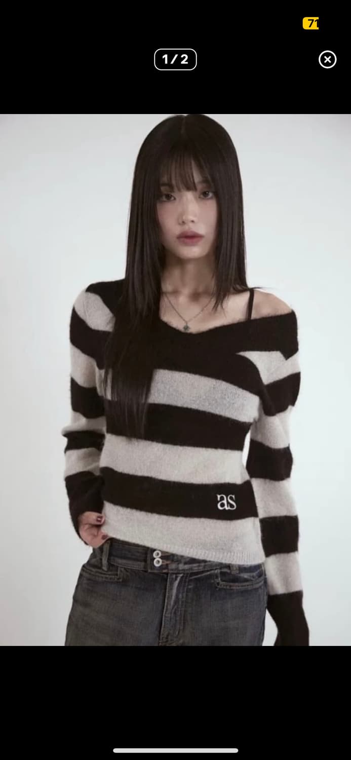 최저가, 네고환영) 애즈온 스트라이프 니트 상품이미지1