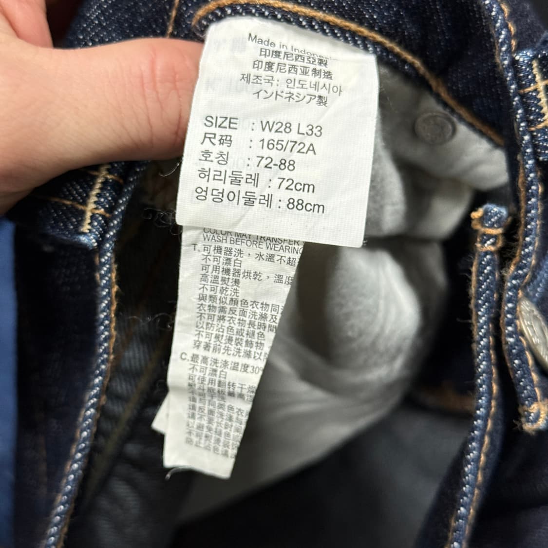 리바이스 레더탭 백 로고 523 스트레이트 핏 생지 데님 팬츠 상품이미지7