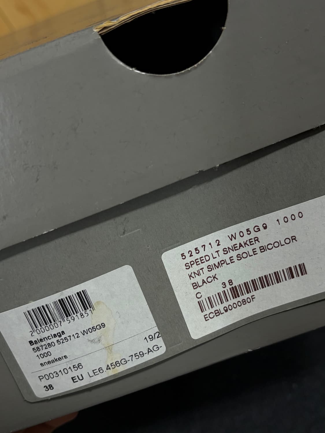 발렌시아가 스피드러너 상품이미지5