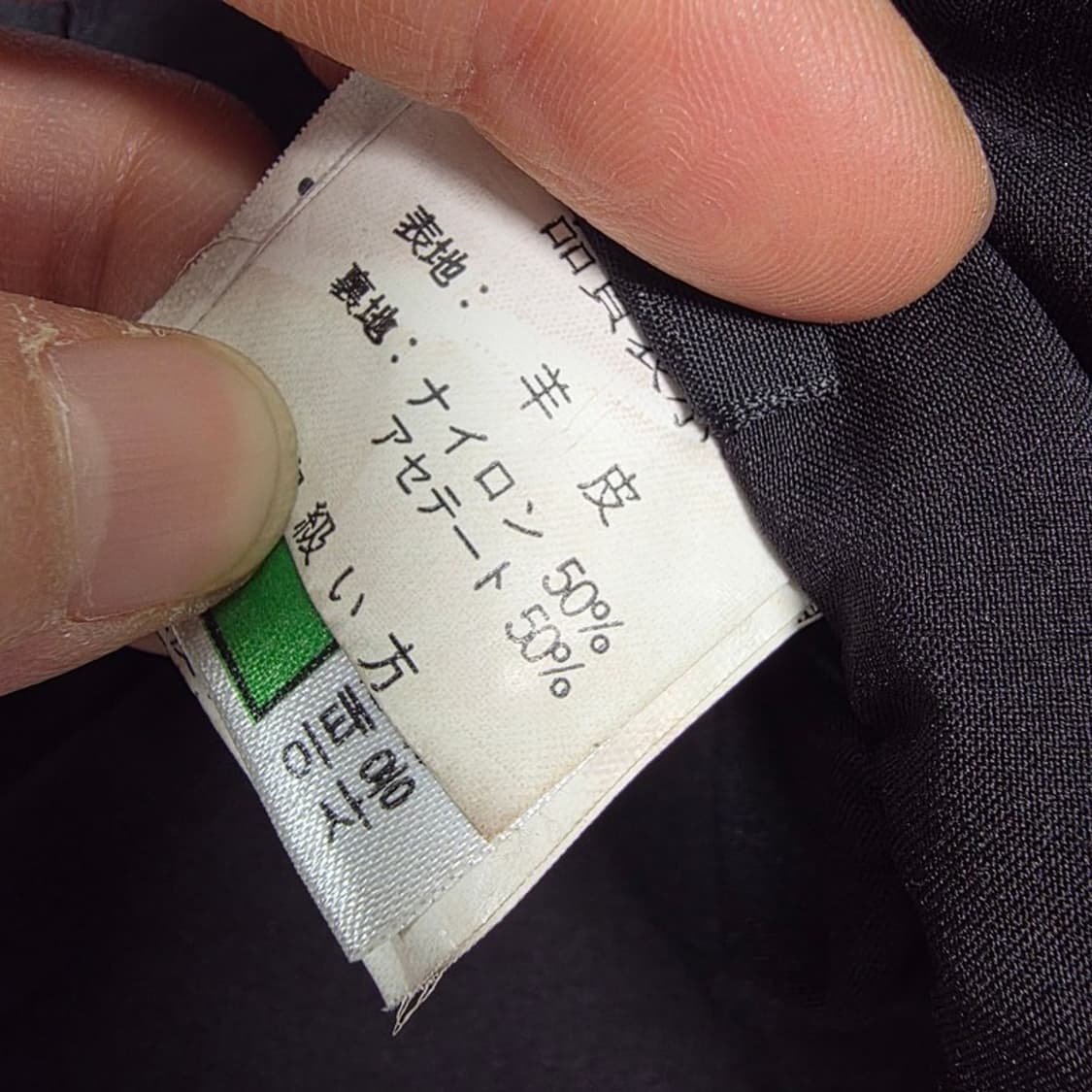 이태리 램스킨 멀티포켓 라이더 자켓 L 상품이미지7