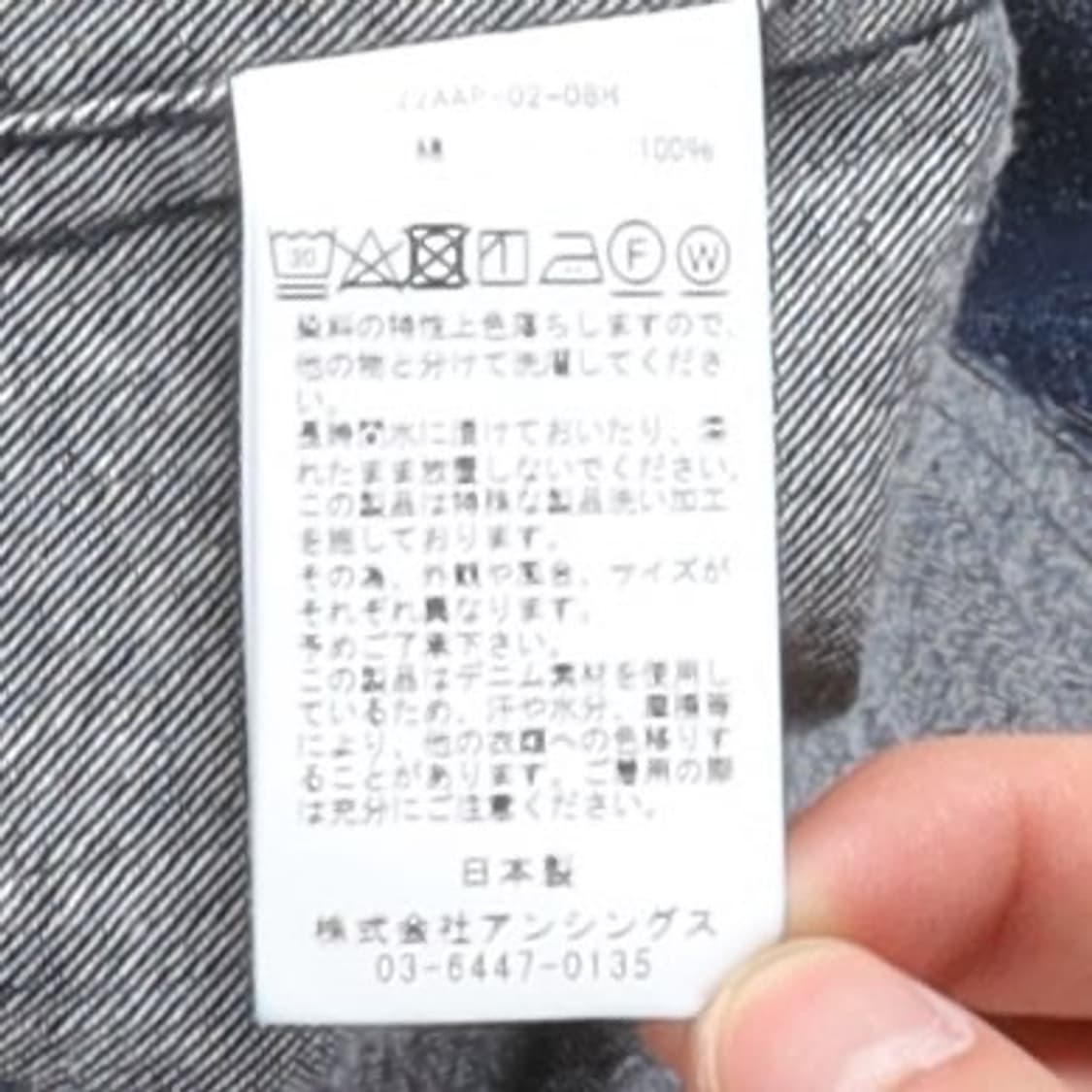 아프레쎄 Apresse Denim shirt   상품이미지9