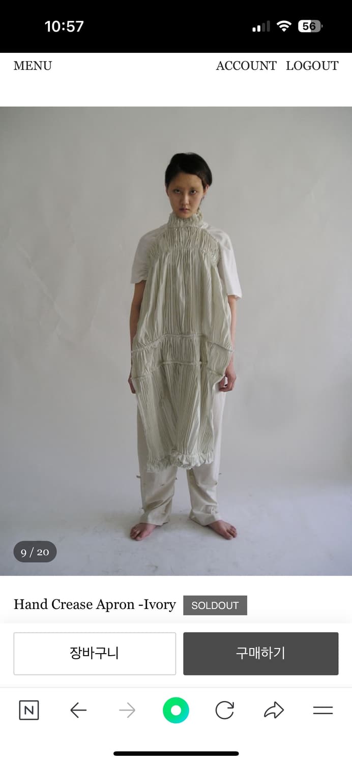 eonts hand crease apron ivory 상품이미지4