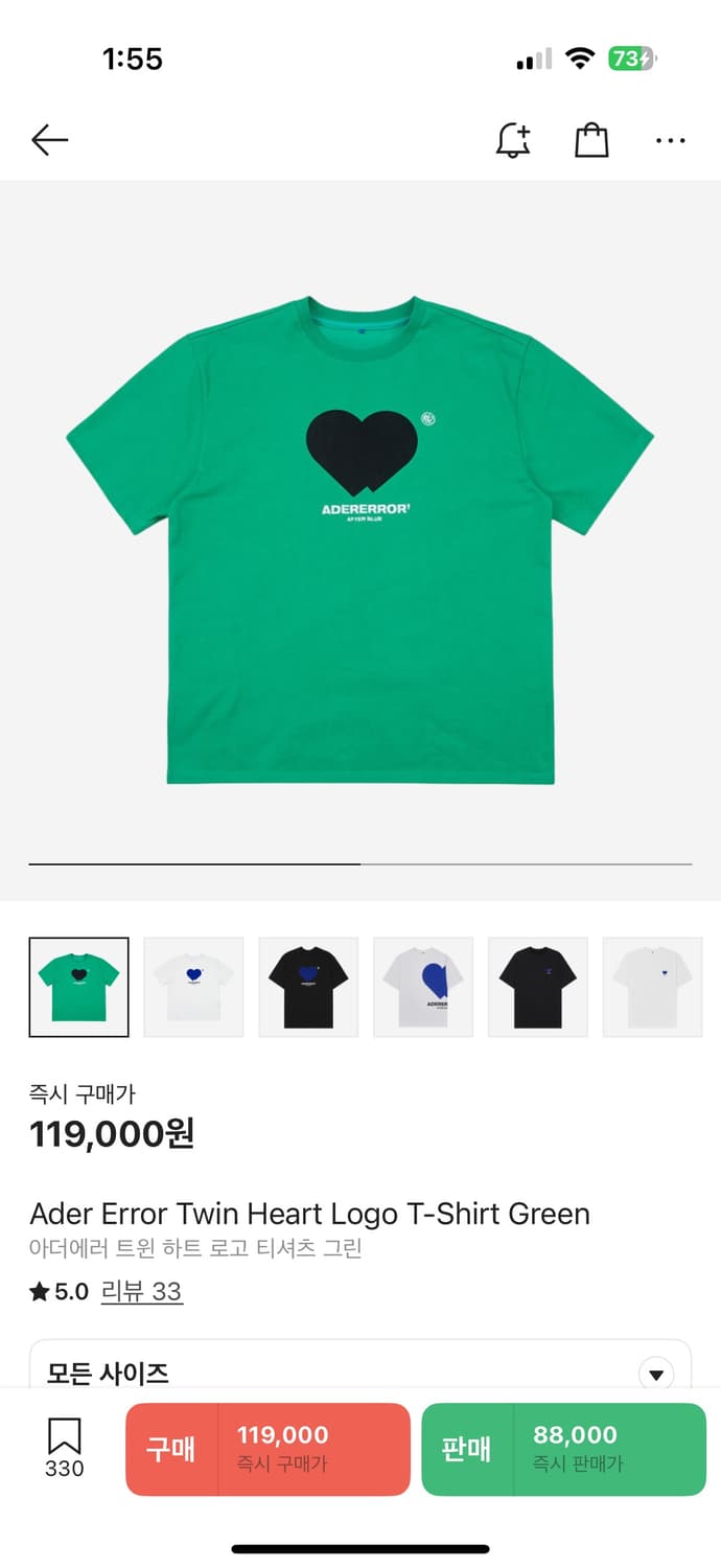 Adererror 트윈 하트 로고 티셔츠 그린 상품이미지6
