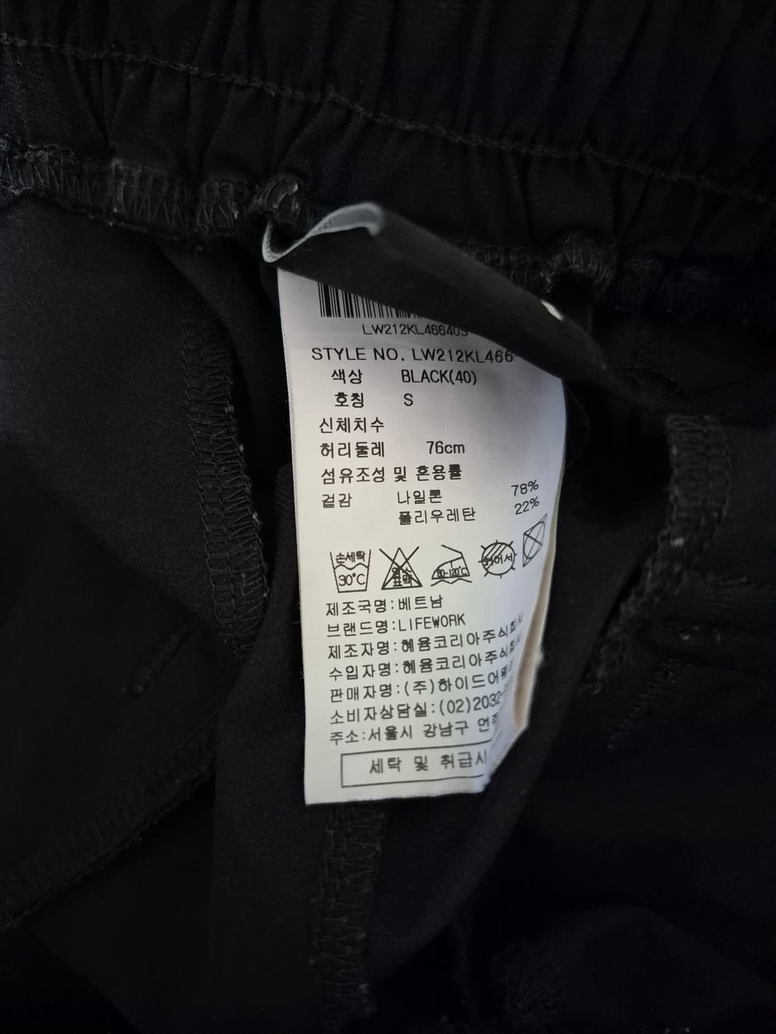 라이프워크 벤츄리 카고 조거팬츠 상품이미지4