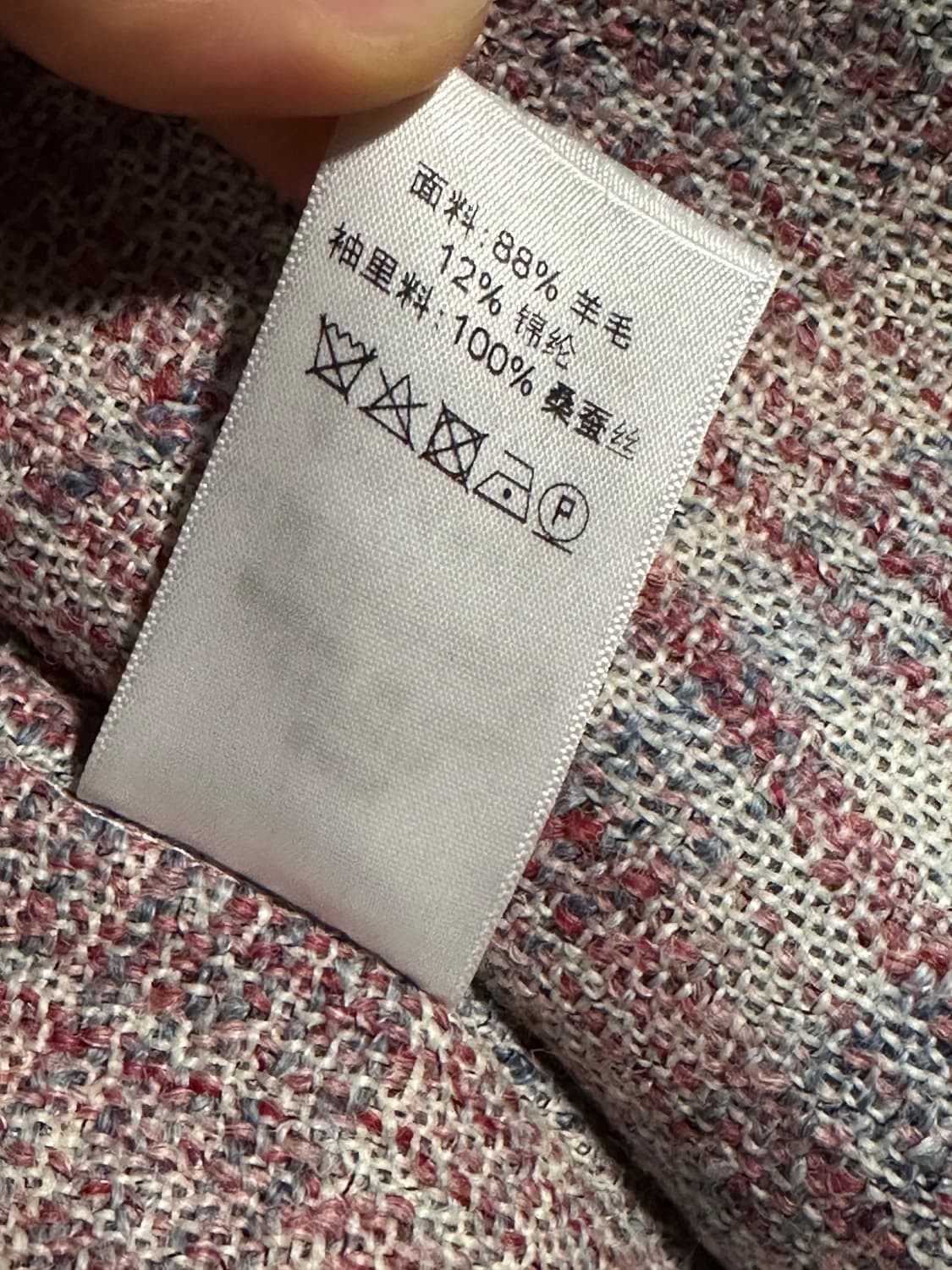 셀린느 울 실크 체커 전지현 코트 처분  상품이미지7