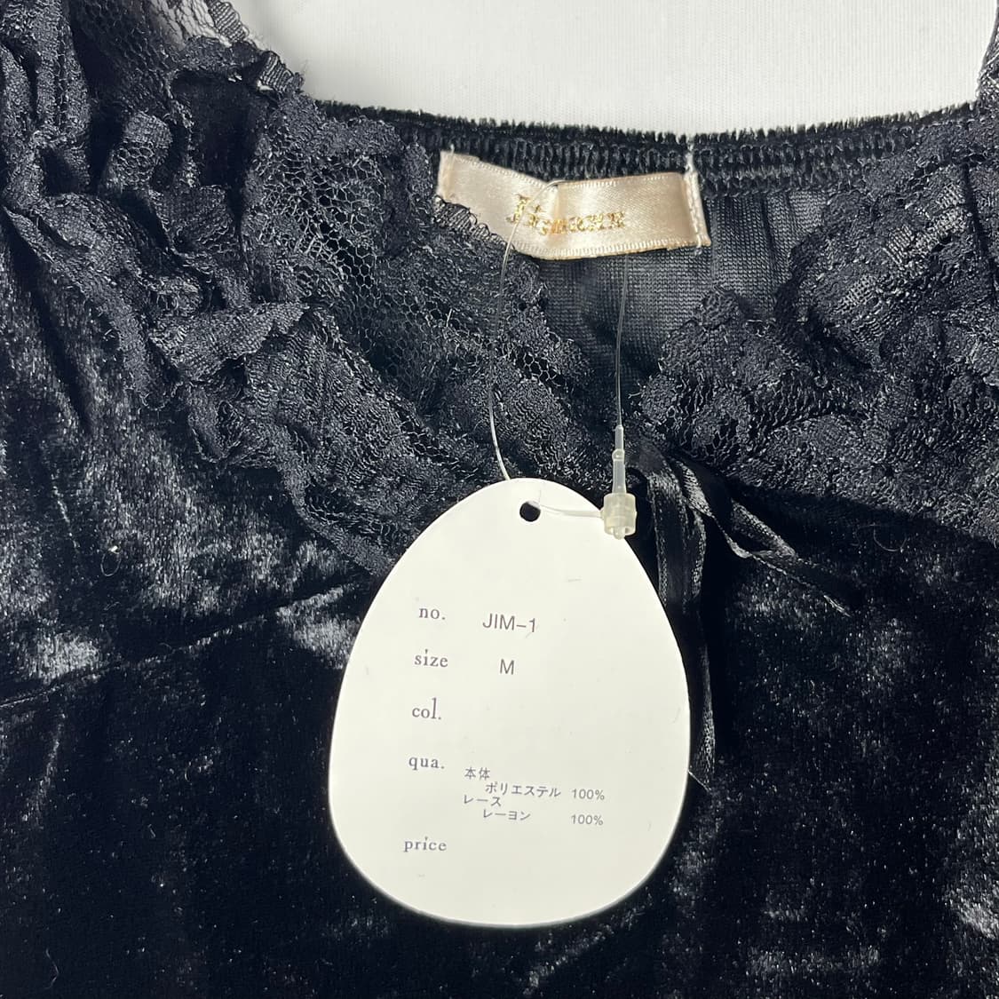 [ji maxx] 빈티지 레이스 벨벳 슬리브리스(새상품) 상품이미지3