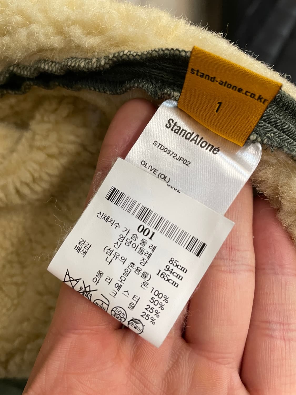 스탠드얼론 라이너 자켓  상품이미지6