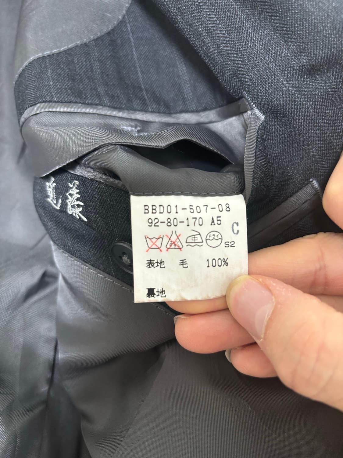 일제 버버리 블레이저 사이즈 100 상품이미지4