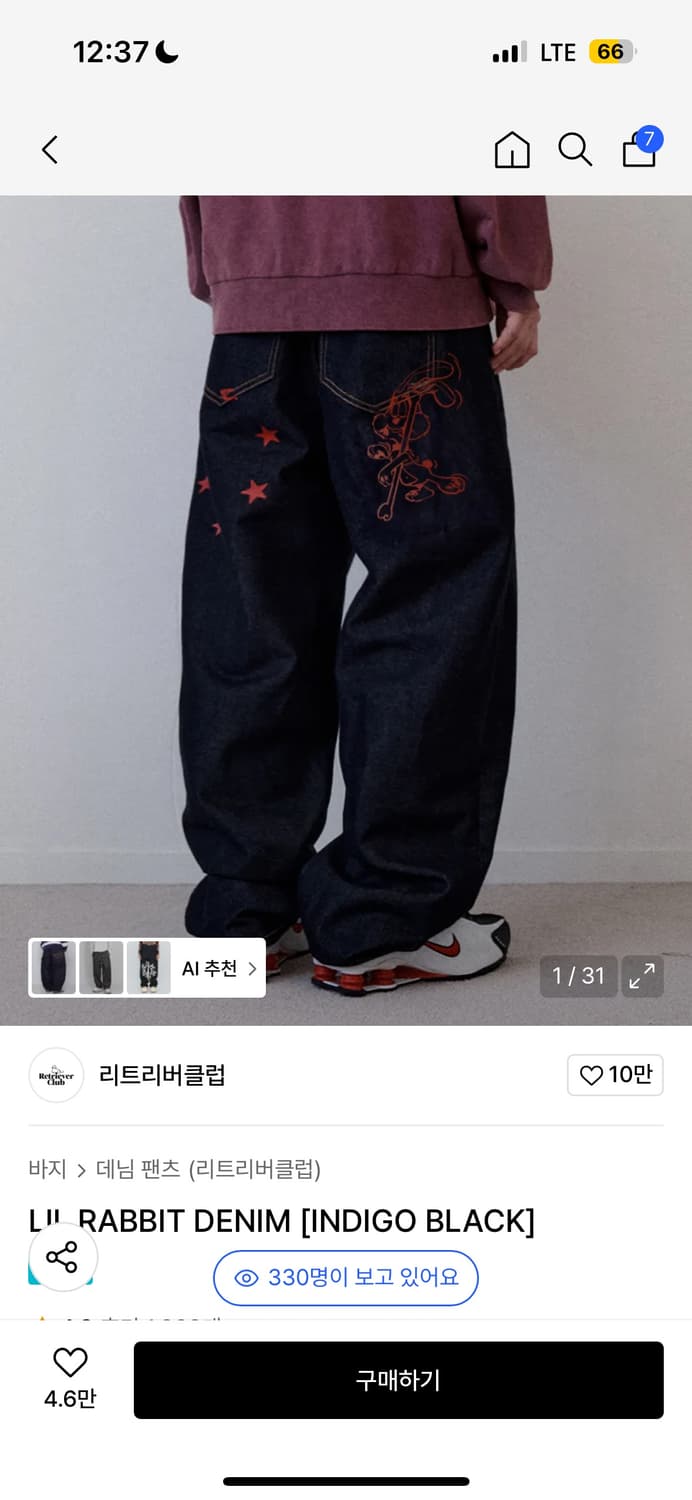 리트리버 클럽 데님 팬츠 상품이미지1