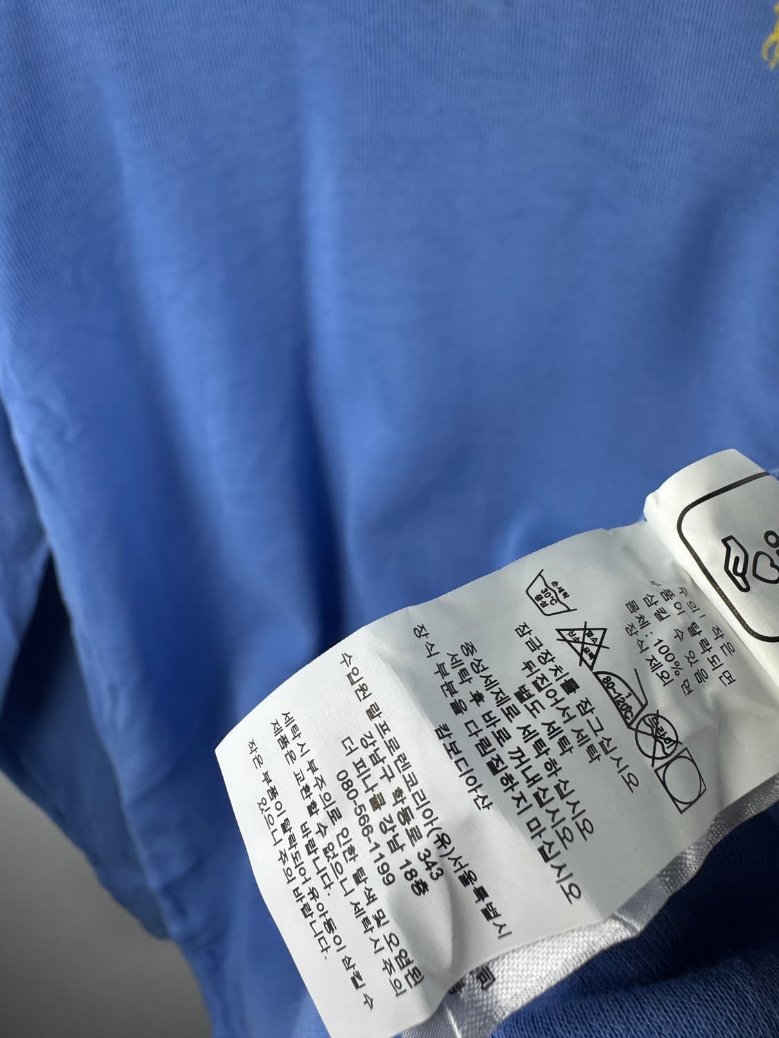 폴로랄프로렌 하프집업 니트1738 상품이미지5