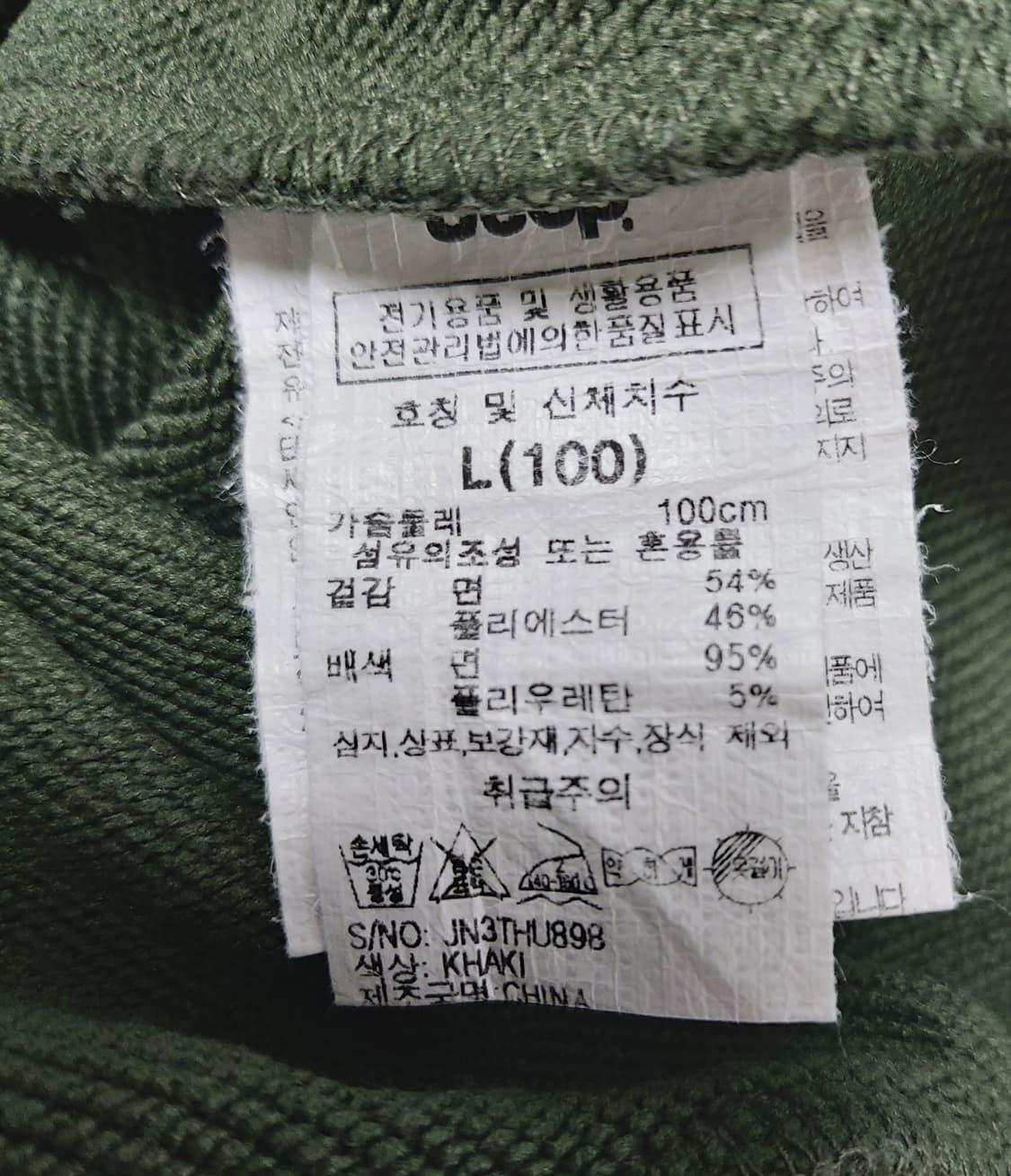 지프(JEEP) 공용 나침판 와펜 후드티 L (100)
 상품이미지4