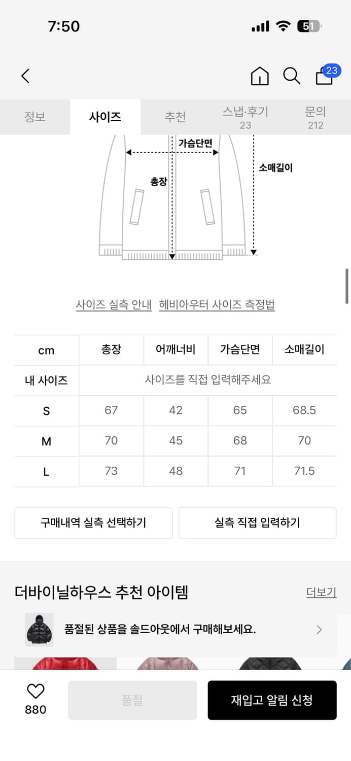 더 바이닐 하우스 리버시블 패딩 M (마지막할인) 상품이미지6