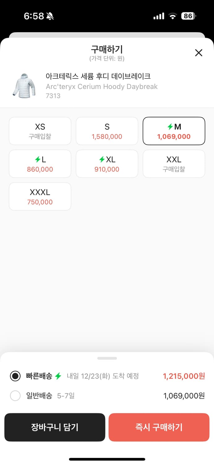 아크테릭스 세륨 데이브레이크 M 상품이미지6