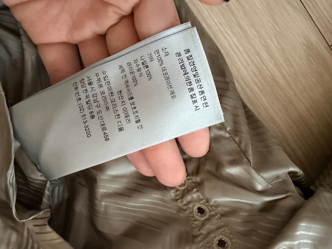 디올 후드 집업  상품이미지7
