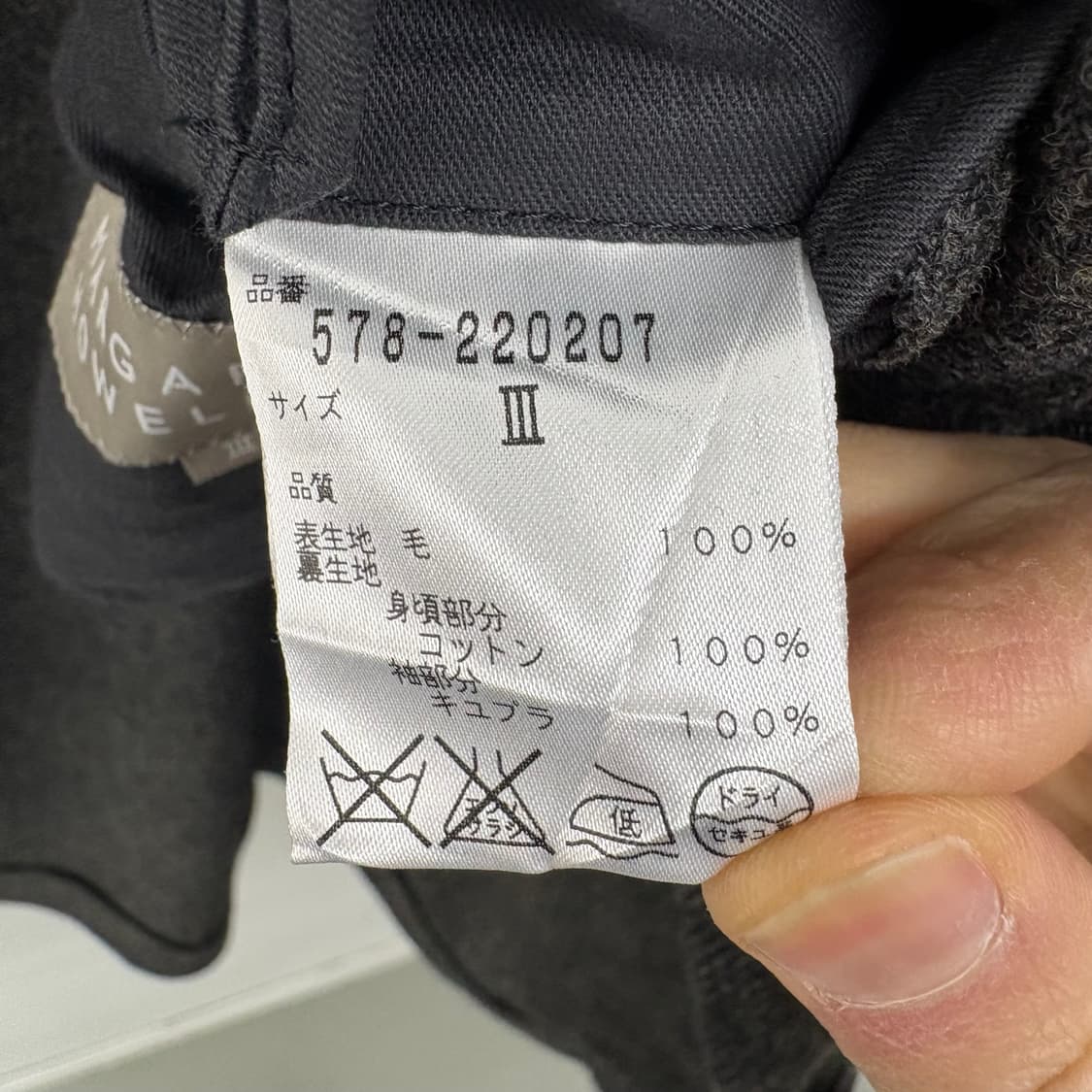 마가렛호웰 차콜 자켓 남M 상품이미지8