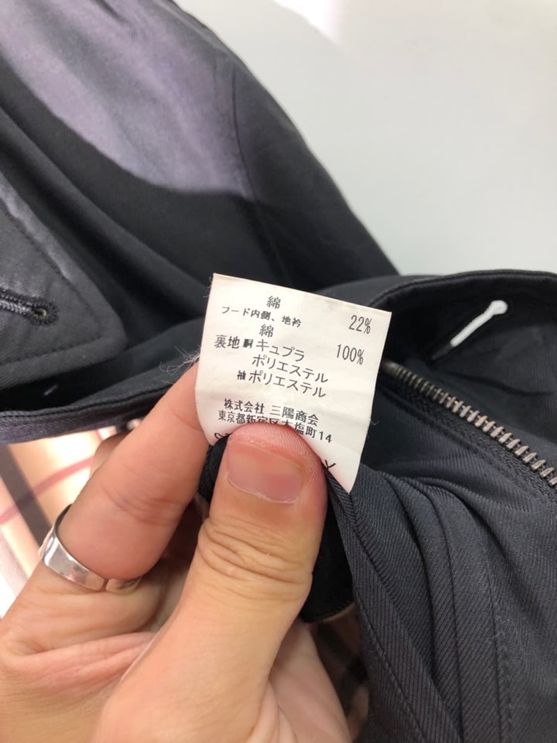버버리 폴리 코튼 코트 상품이미지5