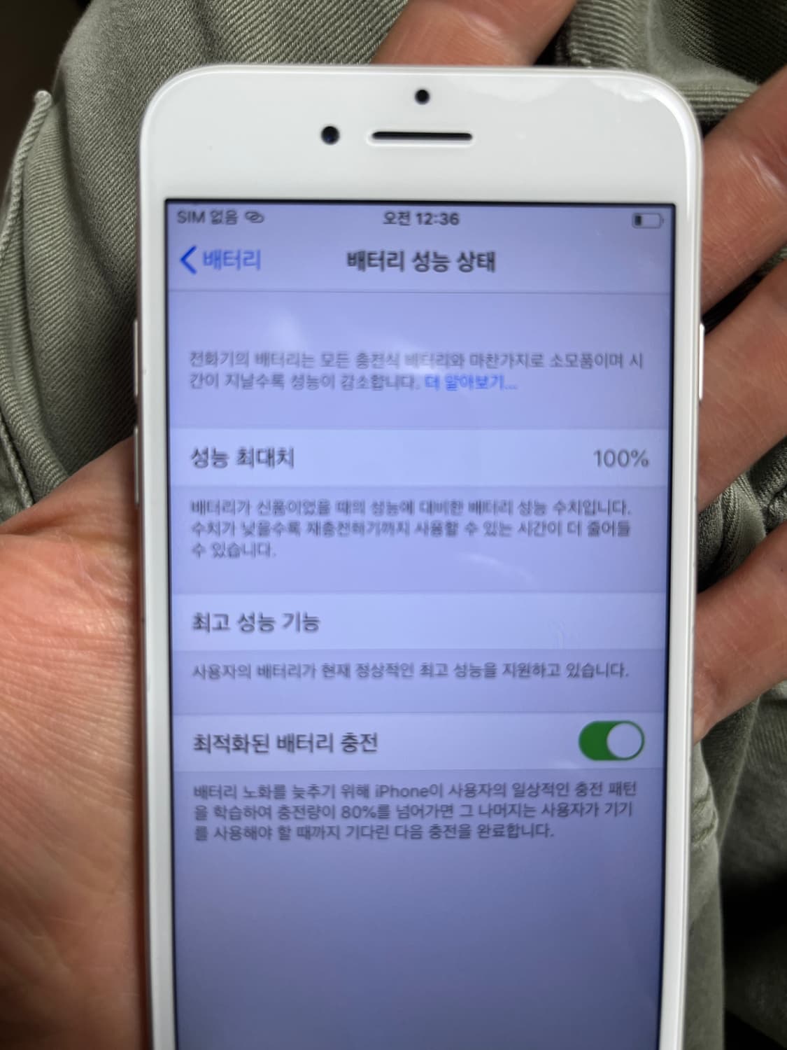 iphone7 아이폰7 실버 상품이미지1