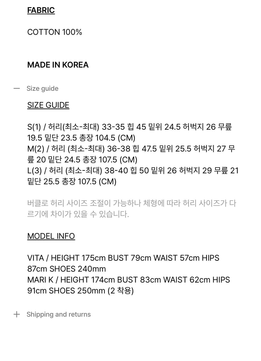 [보헤미안서울] AMPLE KNEE COTTON BOOTCUT 상품이미지6