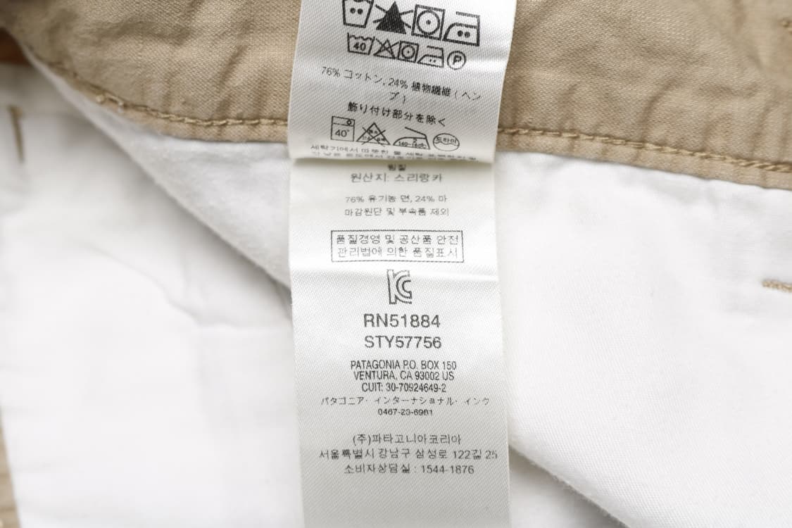 [36인치] 파타고니아 라이트웨이트 반바지 상품이미지6