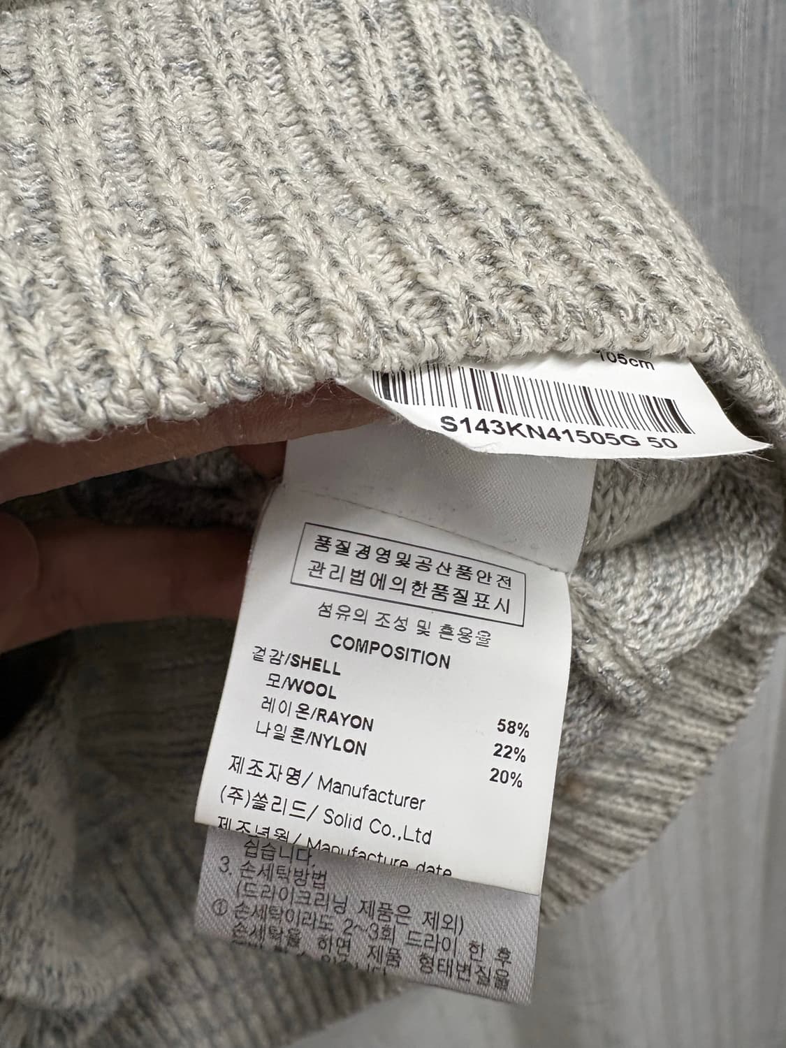 솔리드옴므 우영미 울 숄가디건 상품이미지8