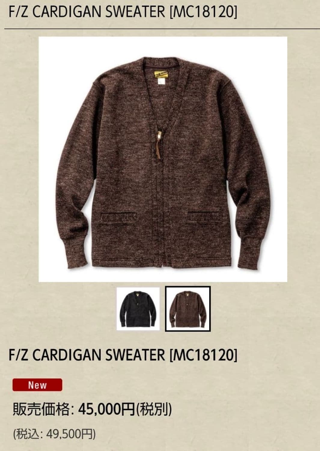 (38) 리얼맥코이 가디건  상품이미지7